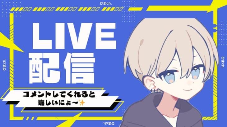 人狼ゲリラいっくにょおおおおおお【荒野人狼】【荒野行動】