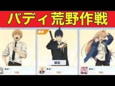 通常勢暇人「ランク上げ」「コラボミッション」【荒野行動】1771PC版「荒野の光」
