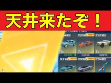 通常勢暇人「ランク上げ」ガチャ天井おまけ付き！【荒野行動】1803PC版「荒野の光」