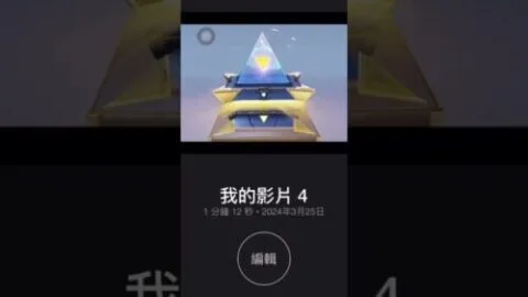 【荒野行動】セダン 聖騎士の誇り20連出！
