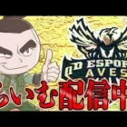 【荒野行動】トライアウトふりーず れいとCra最強らいきで深夜スク