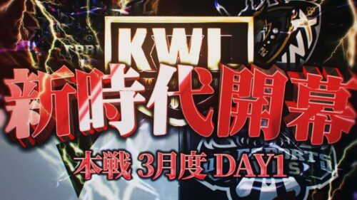 【荒野行動】KWL本戦 3月度 DAY1【移籍多数、プロチームが生まれ変わる！？そしてCarlaが三連覇リーチへ…】実況:Bocky 解説:ぬーぶ