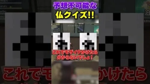 KWLで披露したクイズがやばすぎるwww【荒野行動】#shorts