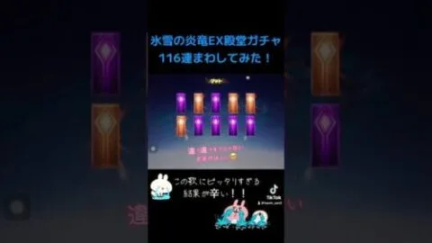 #荒野行動 #荒野女子 #エンジョイ勢 #ガチャ #殿堂ガチャ#ゲーム女子 #殿堂