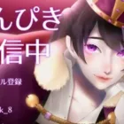 【荒野行動】復帰配信