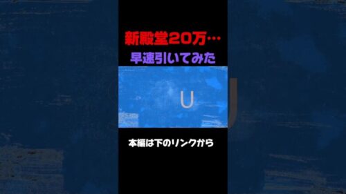 運営さん本当にお高いの勘弁してください…【荒野行動】