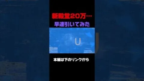 運営さん本当にお高いの勘弁してください…【荒野行動】