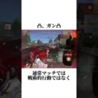 【保存版】荒野で使われる言葉「戦術編」【荒野行動】さなπ