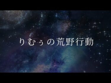 #コラボ予想 #荒野行動 #弱い                                                荒野行動で次に来そうなコラボを予想してみました！参考程度でお願いします。