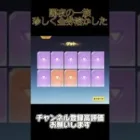 闇夜の一族ガチャ珍しく金券溶かしたら金枠出た【荒野行動】