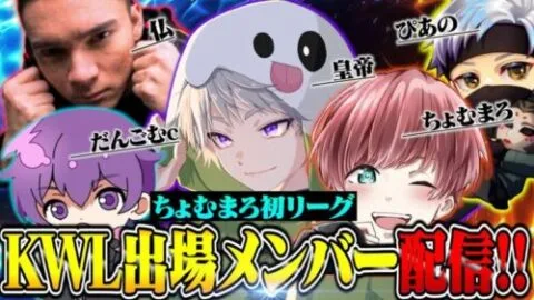 チームまろで大会特訓【荒野行動】