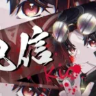 悔しい【荒野行動】