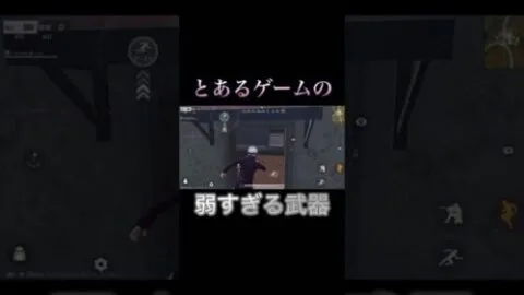 【荒野行動】この武器誰が使うの？ #荒野行動