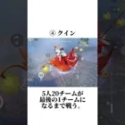 【保存版】通常マッチ用語【荒野行動】さなπ