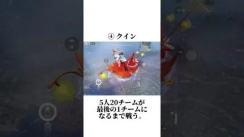 【保存版】通常マッチ用語【荒野行動】さなπ