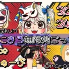 【荒野行動】 かにまろ無限鬼ごっこ２連戦 実況！！