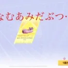 #荒野行動ガチャ　ホバークラフトゲットしてピンク大好きおじさんにおれはなるっ！