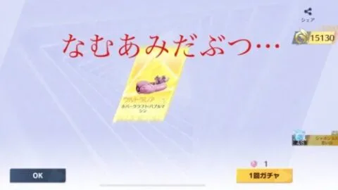 #荒野行動ガチャ　ホバークラフトゲットしてピンク大好きおじさんにおれはなるっ！