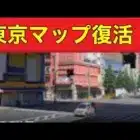 ＃先行アプデ#カエル行動　通常勢暇人「ランク上げ」【荒野行動】1794PC版「荒野の光」