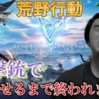 【荒野行動】ほぼ初心者（？）が狙撃銃で5人倒せるまで終われません！！したらヤバすぎたww