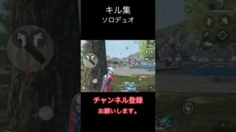 【荒野行動】キル集 〈DJ:YUTOさん〉（Knives Out） #荒野行動