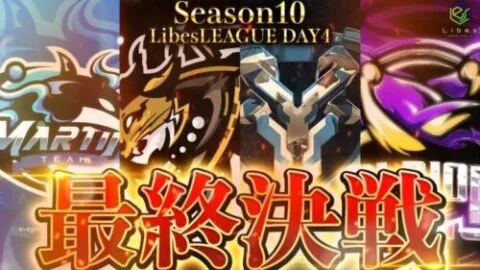 【荒野行動】LibesLEAGUE本戦 SEASON10 Day4 実況きゃん/解説皇帝