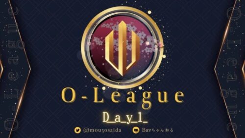 【荒野行動】⚜O – LEAGUE⚜ 4月度 Day1【実況 : Bavちゃんねる】