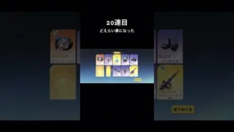 #荒野行動 #game #ガチャ動画 #転スラ