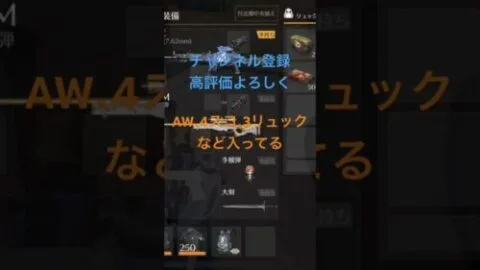 #アナザーワールド「箱を開けたらあらビックリ‼️」【荒野行動】＃shorts