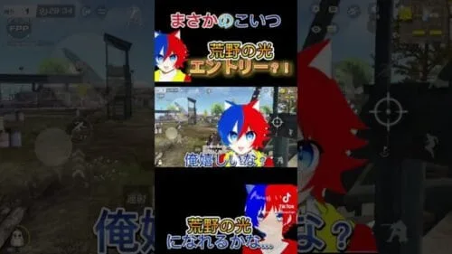 【荒野の光】#荒野行動 #荒野の光 面白かったらいいねよろしく！