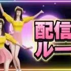 【荒野行動】🌹配信外ルーム🌹#荒野行動 #荒野人狼