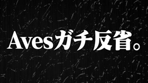 的確なこと言われてしまいました。【荒野行動】