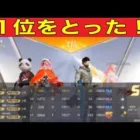 軍活【荒野行動】1648PC版「荒野の光」「荒野にカエル」「荒野GOGOFES」