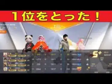 軍活【荒野行動】1648PC版「荒野の光」「荒野にカエル」「荒野GOGOFES」