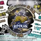 賞金総額50000 討伐隊S配信【荒野行動】