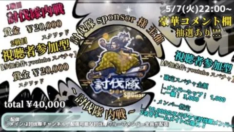 賞金総額50000 討伐隊S配信【荒野行動】