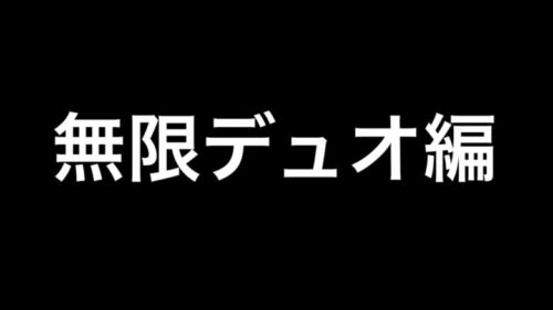 Floraメンバー勝つまで終われないデュオゲリラ【荒野行動】