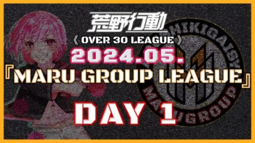 【荒野行動】⚜MARUGROUP LEAGUE⚜ 5月度 Day1【実況 : Bavちゃんねる】