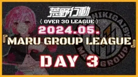 【荒野行動】⚜MARUGROUP LEAGUE⚜ 5月度 Day3【実況 : Bavちゃんねる】