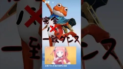 【TikTok大バズり中のロカロカダンス】荒野行動のエモートが完全一致でパk……完全再現。「荒野の光」「荒野にカエル」#shorts #荒野行動 #ロカロカダンス