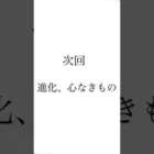 【エヴァ風次回予告】ボッチでも荒野は楽しい。出会いだ。「荒野の光」#shorts #荒野行動  #ゲーム実況