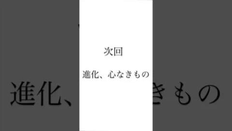 【エヴァ風次回予告】ボッチでも荒野は楽しい。出会いだ。「荒野の光」#shorts #荒野行動  #ゲーム実況