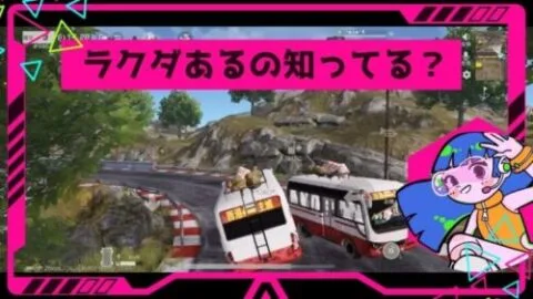 【荒野行動】俺の日常キッズの子守りw