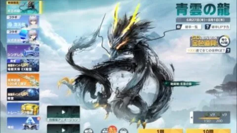【荒野行動】新ガチャ🐉最速で530連引いた結果がやばすぎた