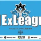 【荒野行動】6月度 CIExLeague Day3 #荒野行動  #リーグ戦