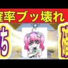 #洛天依「ログボ9🐢」80連無課金で鬼引きしてみた！#ずんだもん【荒野行動】PC版「荒野の光」「荒野にカエル」「荒野GOGOFES」