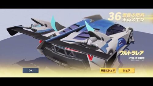 【荒野行動】サブ垢でS36バトルパスガチャ引いてみた結果！？