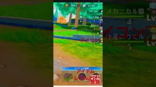#ビーストランド「アイコンとレベル上げ」これを見れば攻略出来る！【荒野行動】#shorts