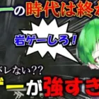 【荒野行動】皇帝率いる皇帝軍団　　最強の戦法