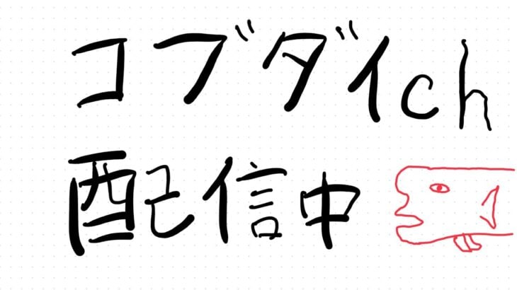 【横型配信】バイト終わりヘトヘト【荒野行動】